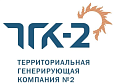 ТГК-2 ПАО
