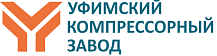 УФИМСКИЙ КОМПРЕССОРНЫЙ ЗАВОД