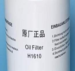 03.020.0100 масляный фильтр для ENGER (аналог)