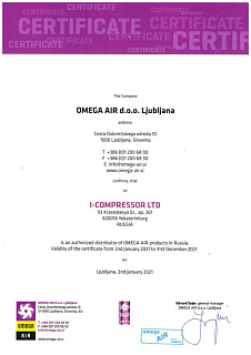 Новый-сертификат-дилера-омега